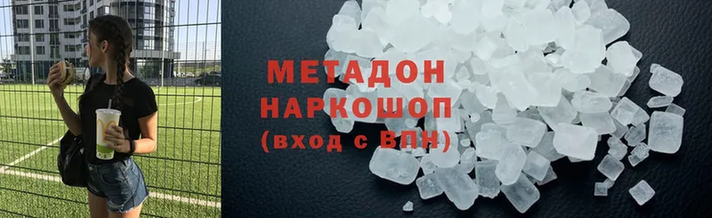 МЕТАДОН VHQ  Белая Холуница 